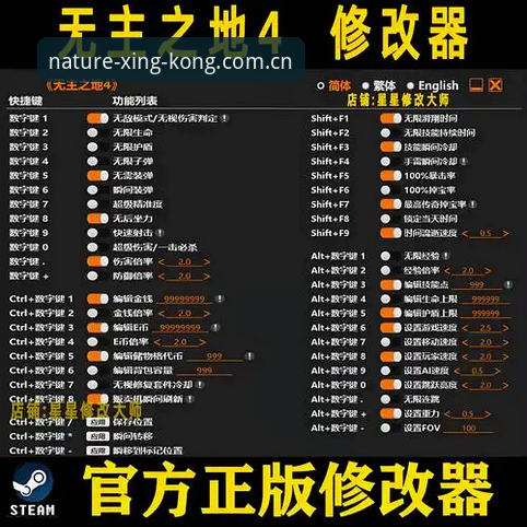 自然原力视野v4.0升级测评 自然原力视野v4.0升级测评实用指南:从闪退修复到旧版入口的必备知识