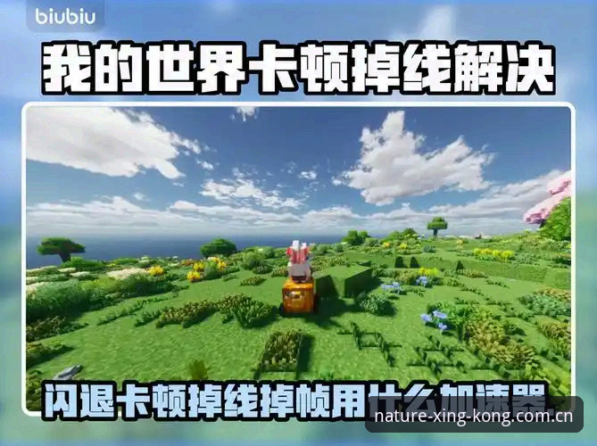 自然原力视野v4.0升级测评使用指南 自然原力视野v4.0升级测评使用指南:从闪退到丝滑,一个老用户的实测分享